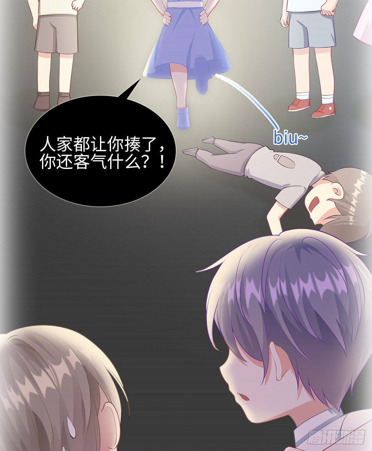 裙上星光裙下臣 - 19話：我餓，但不吃狗糧(1/2) - 8