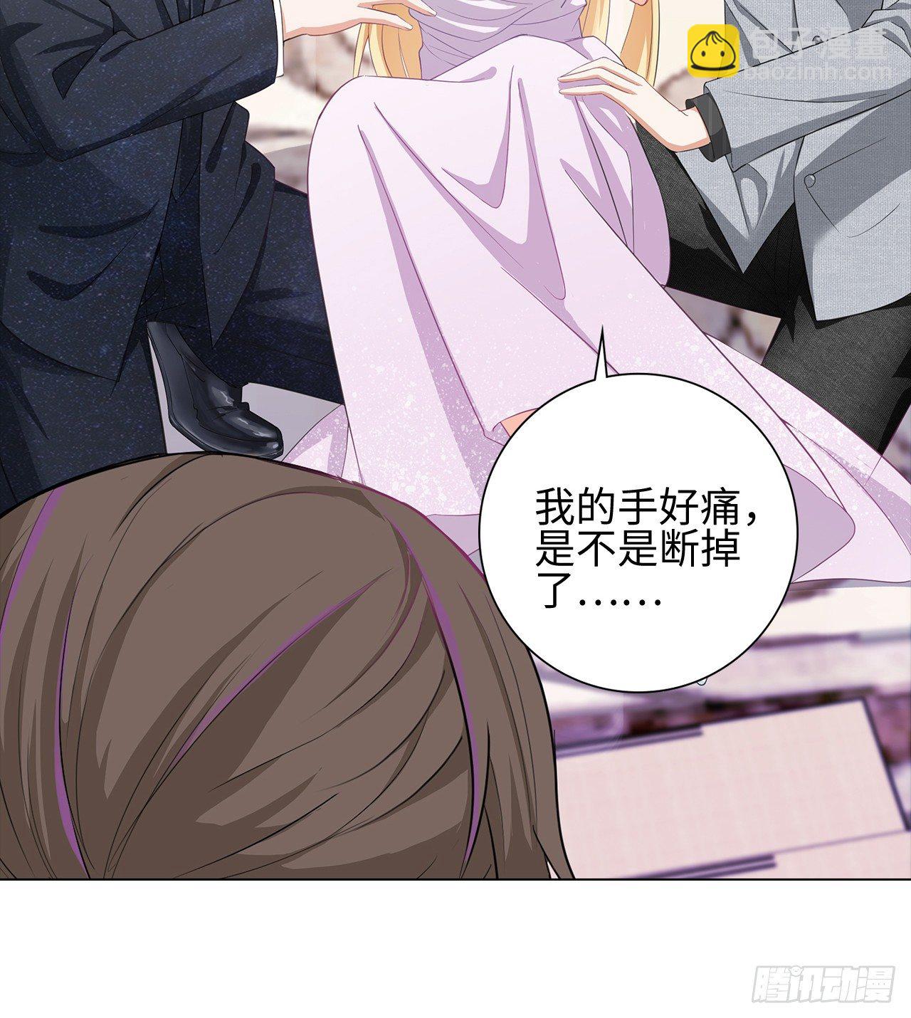 裙上星光裙下臣 - 06話：你別綠我啊(1/2) - 7