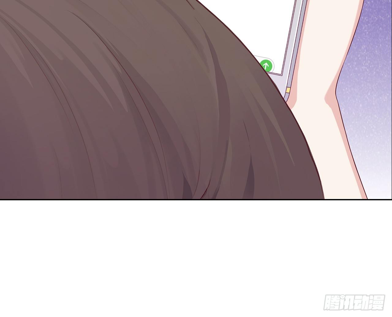 裙上星光裙下臣 - 06話：你別綠我啊(1/2) - 2