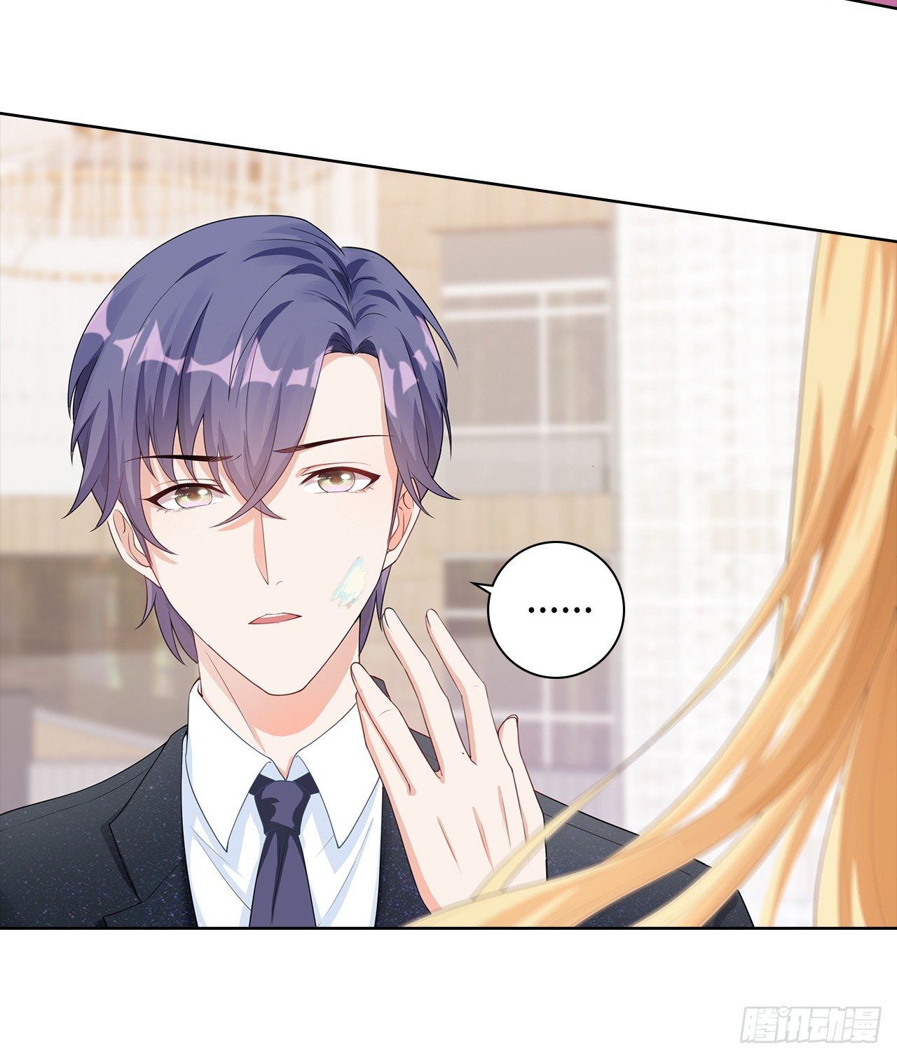 裙上星光裙下臣 - 06話：你別綠我啊(1/2) - 1