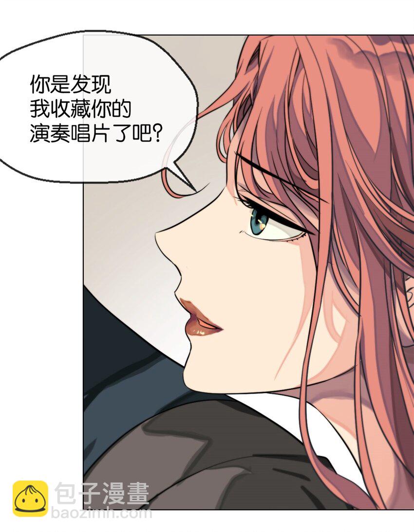 10 喜欢我-第11话