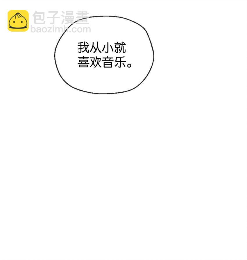 10 喜欢我-第11话