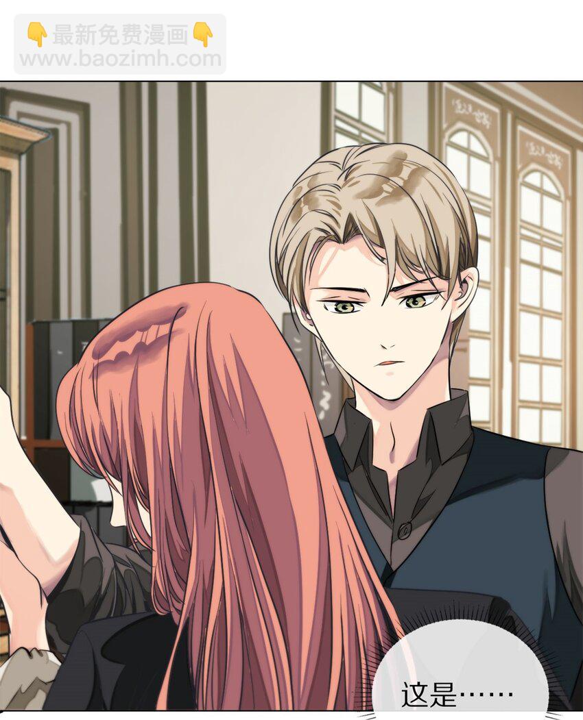 10 喜欢我-第11话