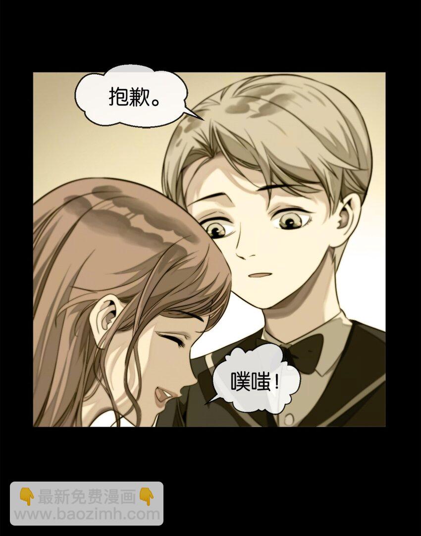 10 喜欢我-第11话