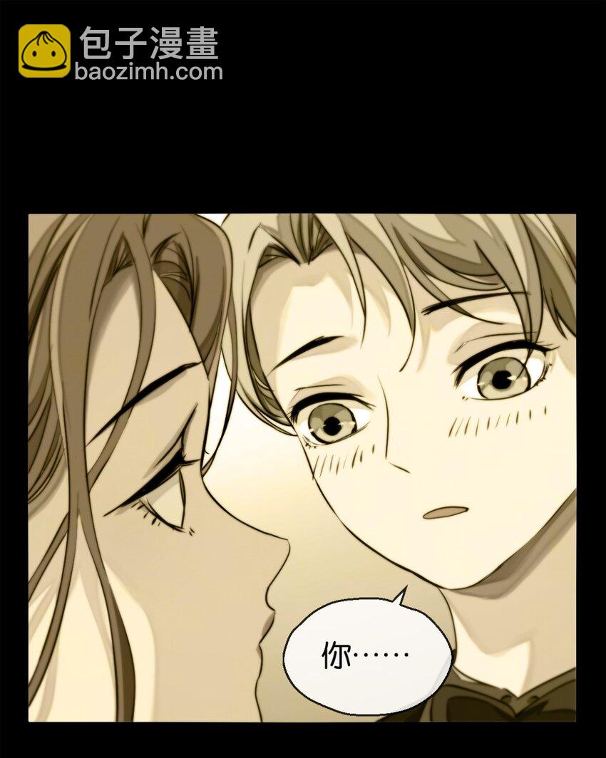 10 喜欢我-第11话