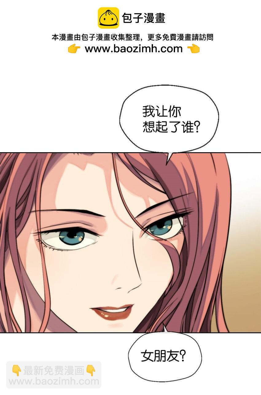 10 喜欢我-第11话