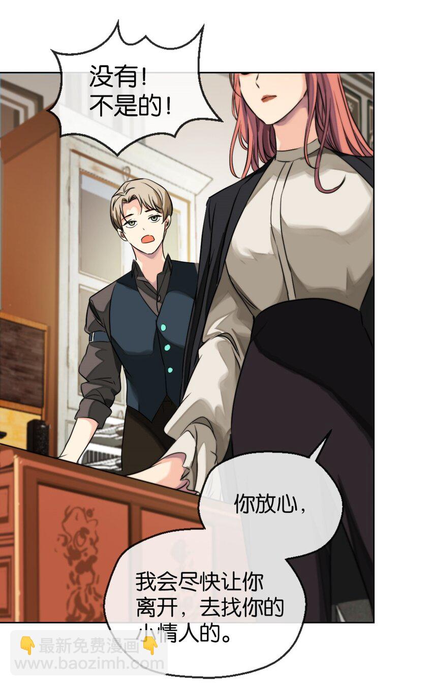 10 喜欢我-第11话