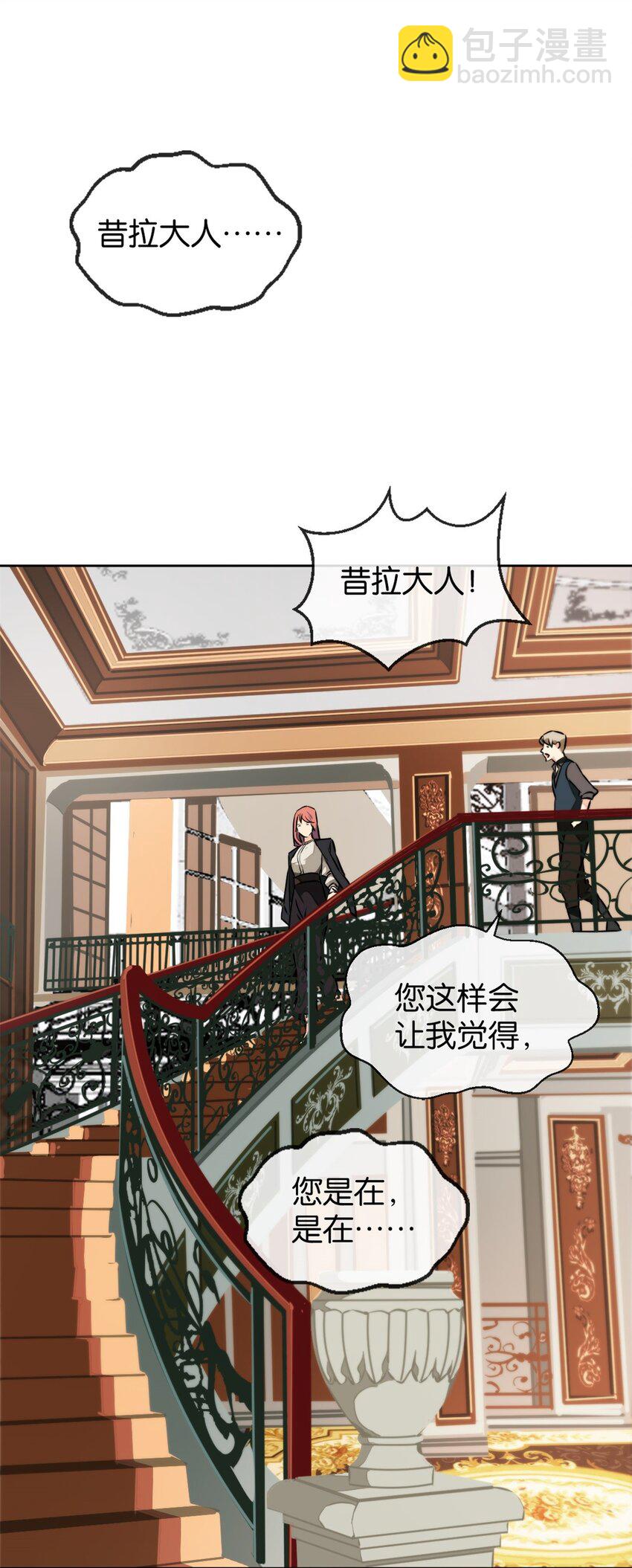 10 喜欢我-第11话