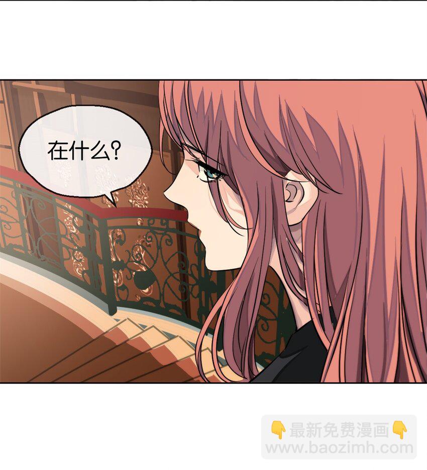 10 喜欢我-第11话