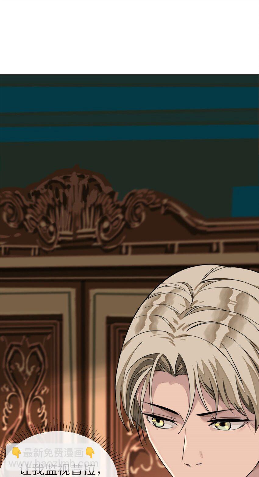 12 杀了他-第13话