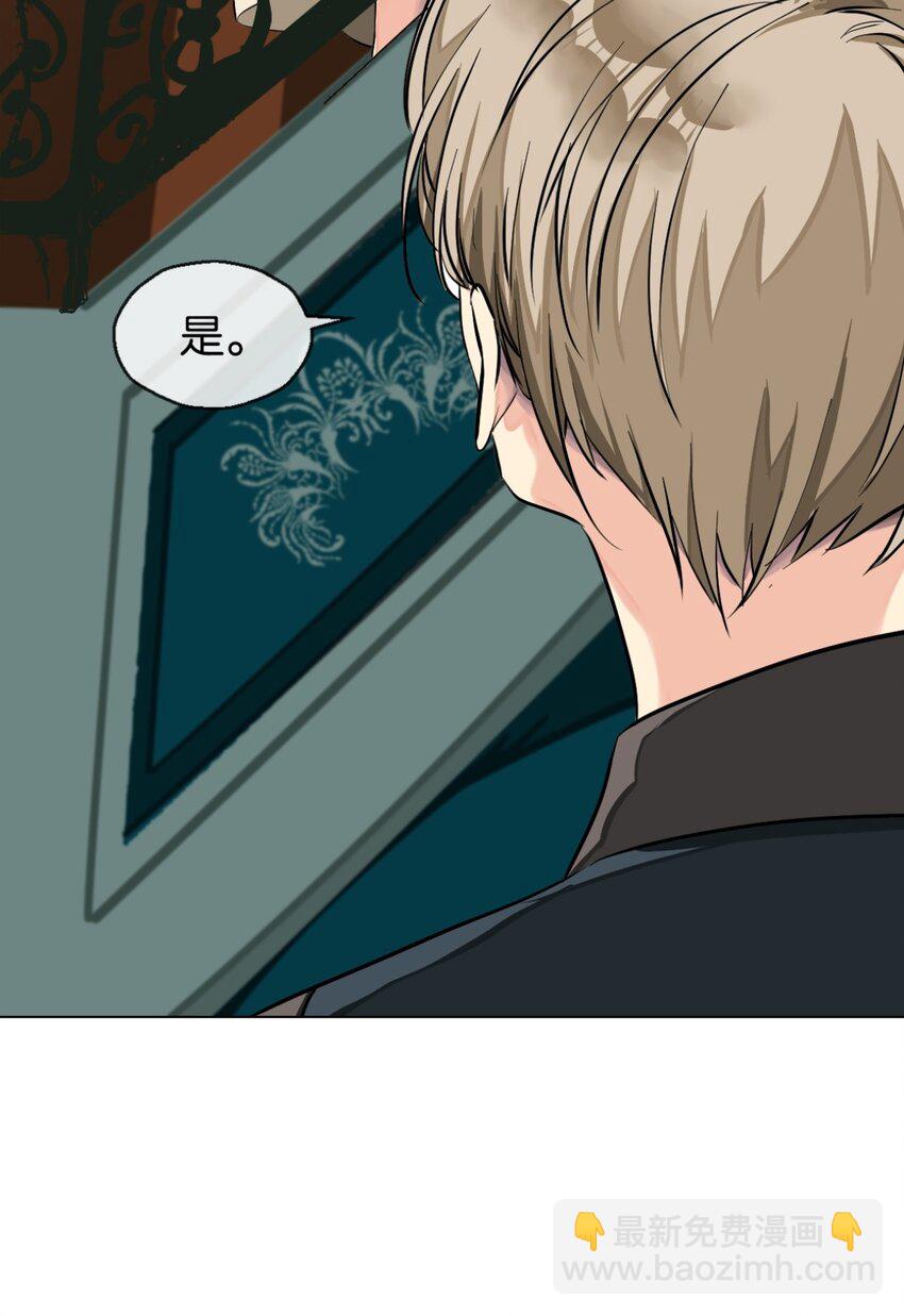 12 杀了他-第13话