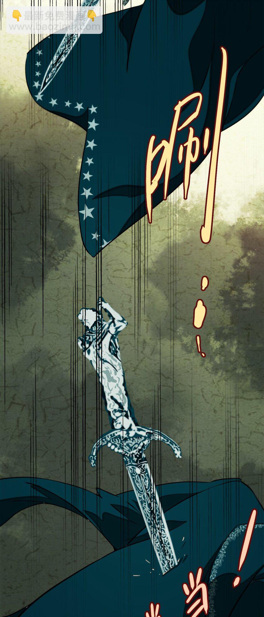 12 杀了他-第13话