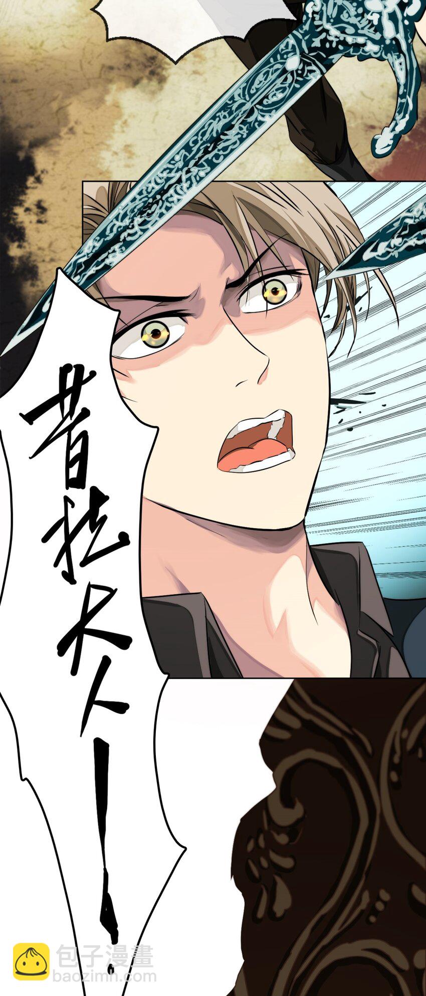 12 杀了他-第13话