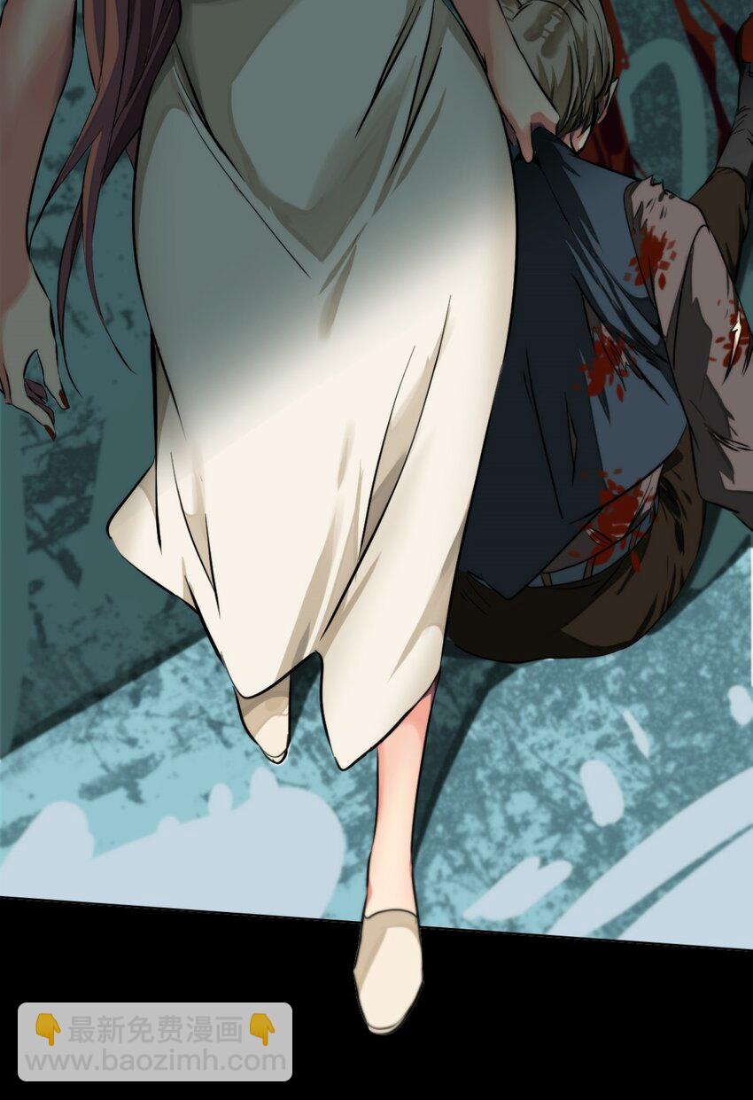 12 杀了他-第13话