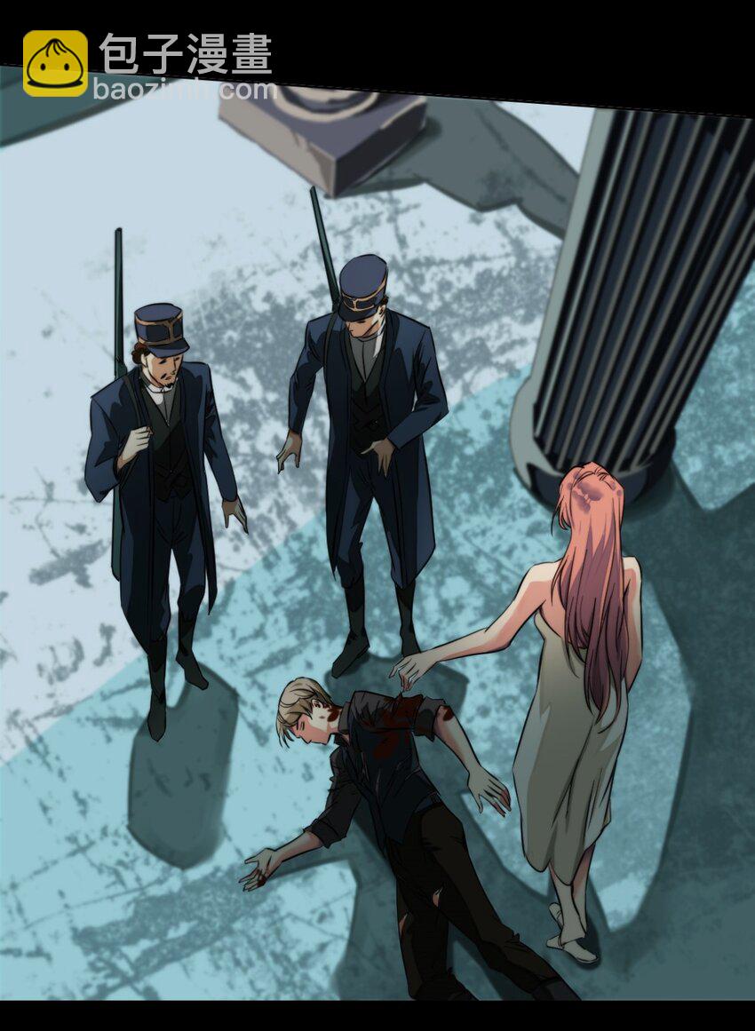 12 杀了他-第13话