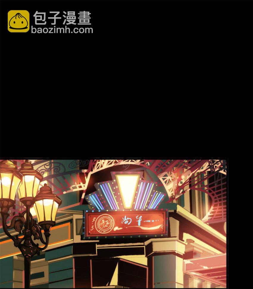 12 杀了他-第13话