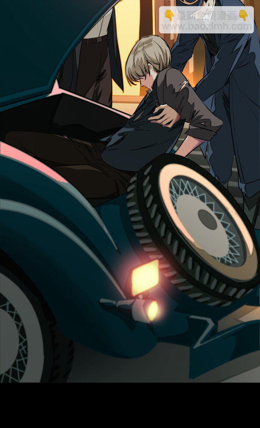 12 杀了他-第13话