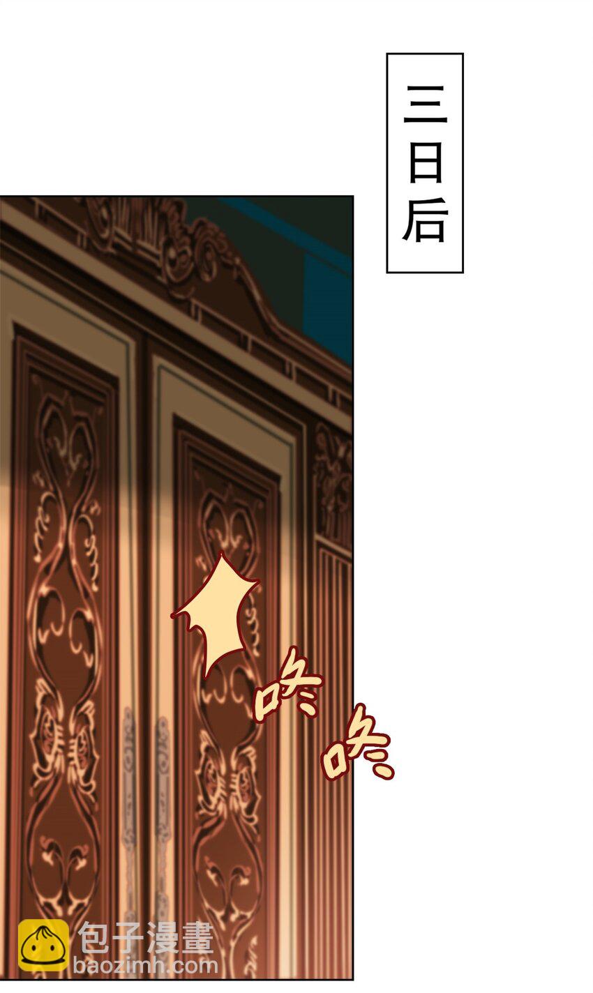 12 杀了他-第13话