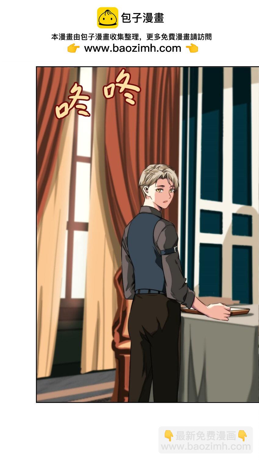 12 杀了他-第13话