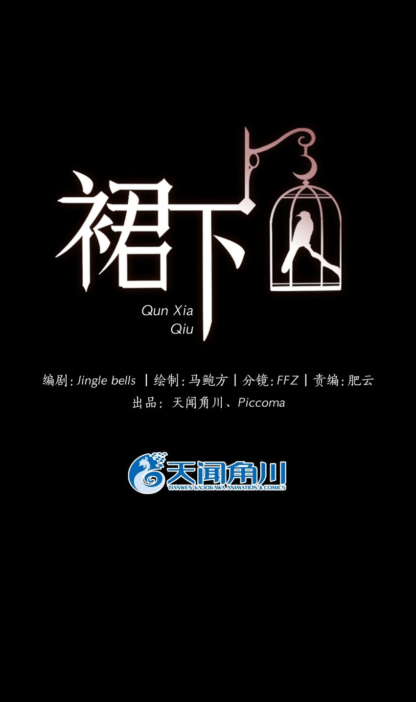 14 喜欢吗-第15话