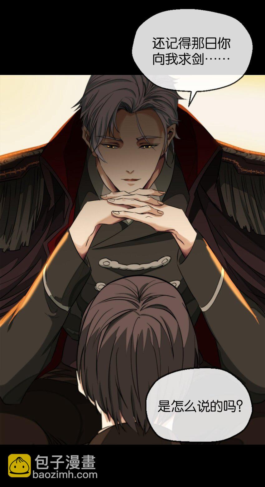 14 喜欢吗-第15话