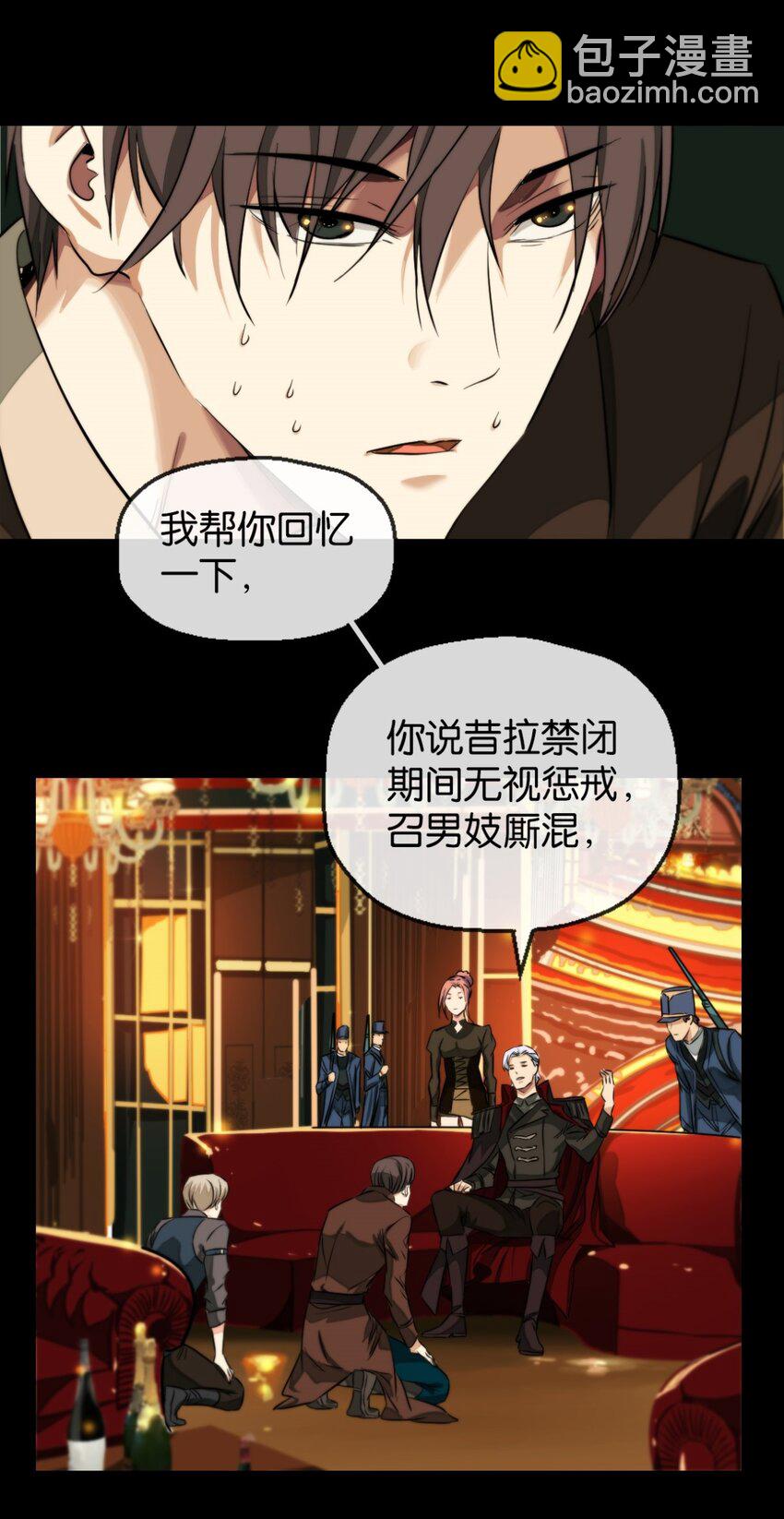 14 喜欢吗-第15话