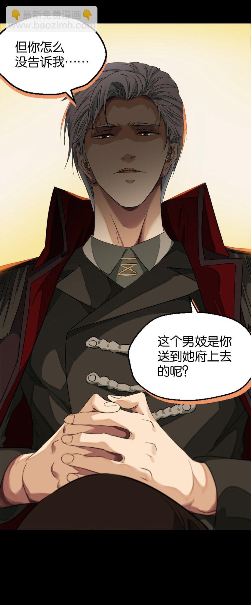 14 喜欢吗-第15话