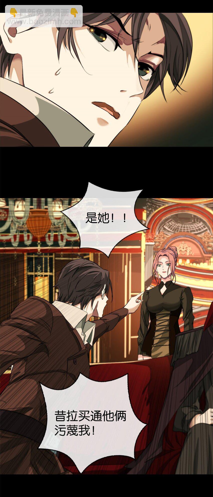 14 喜欢吗-第15话