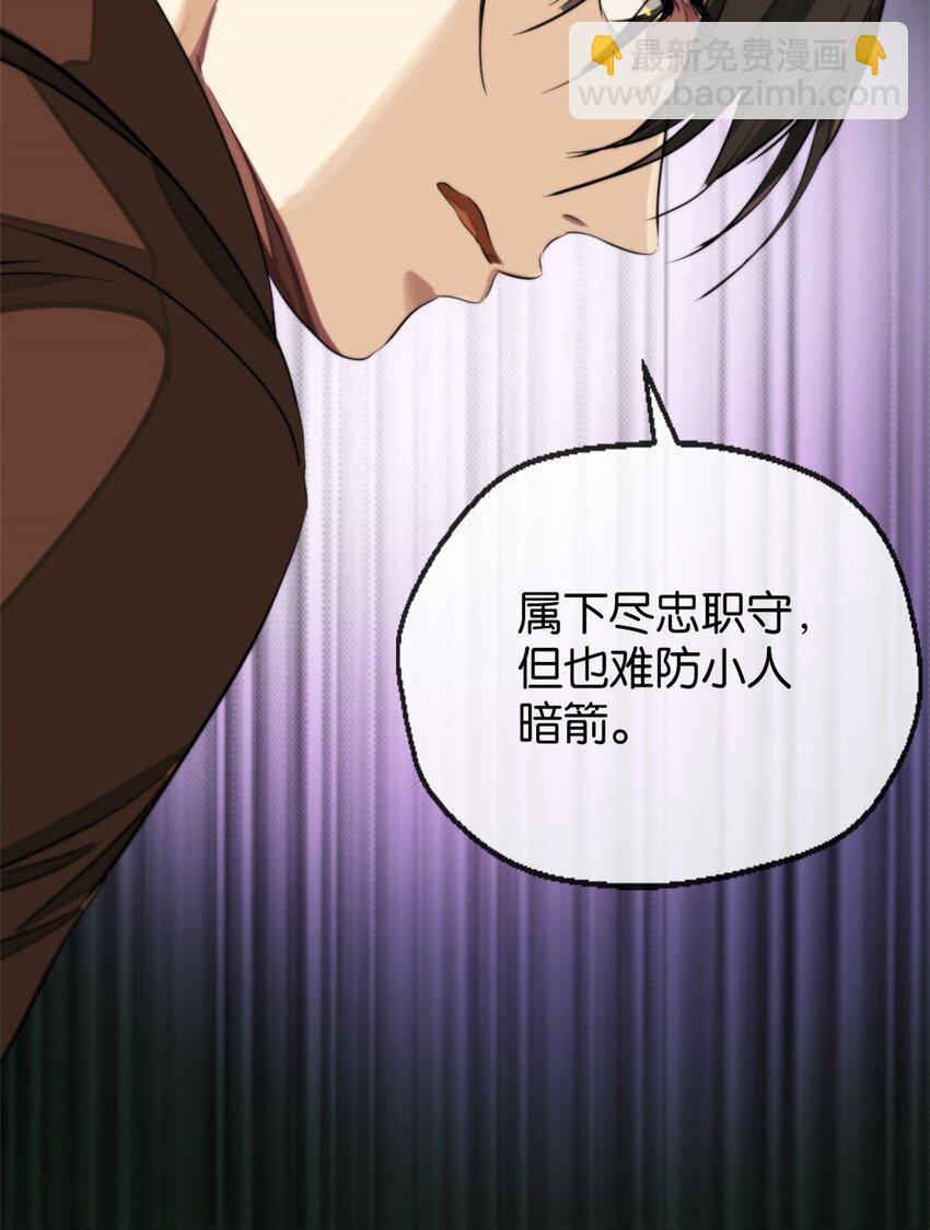 14 喜欢吗-第15话