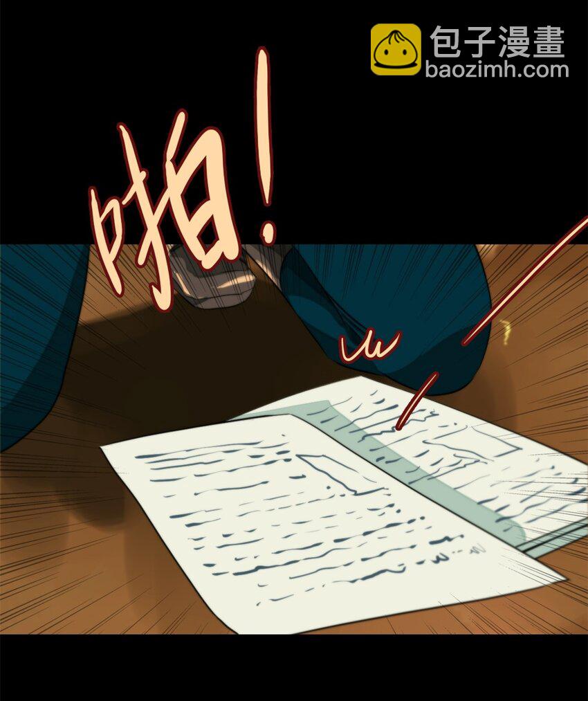 14 喜欢吗-第15话