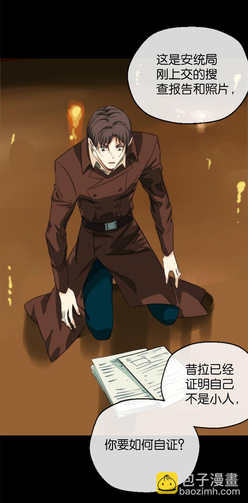 14 喜欢吗-第15话