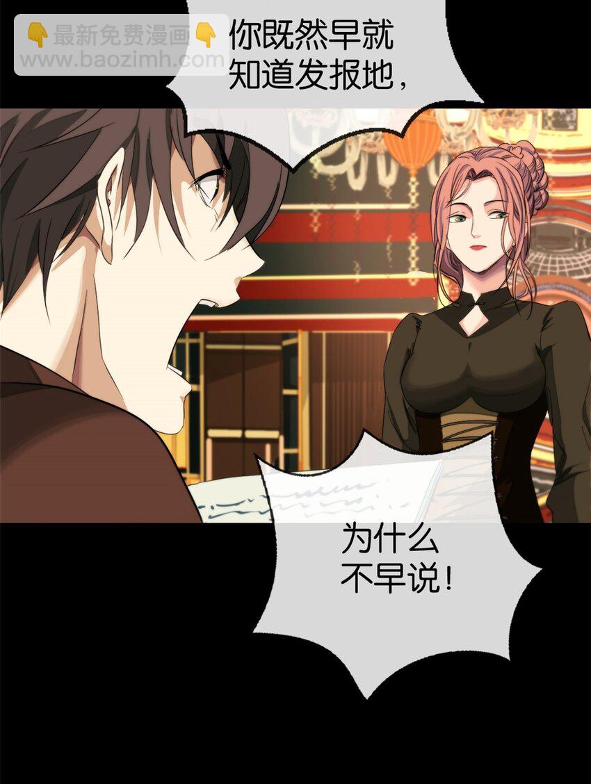 14 喜欢吗-第15话