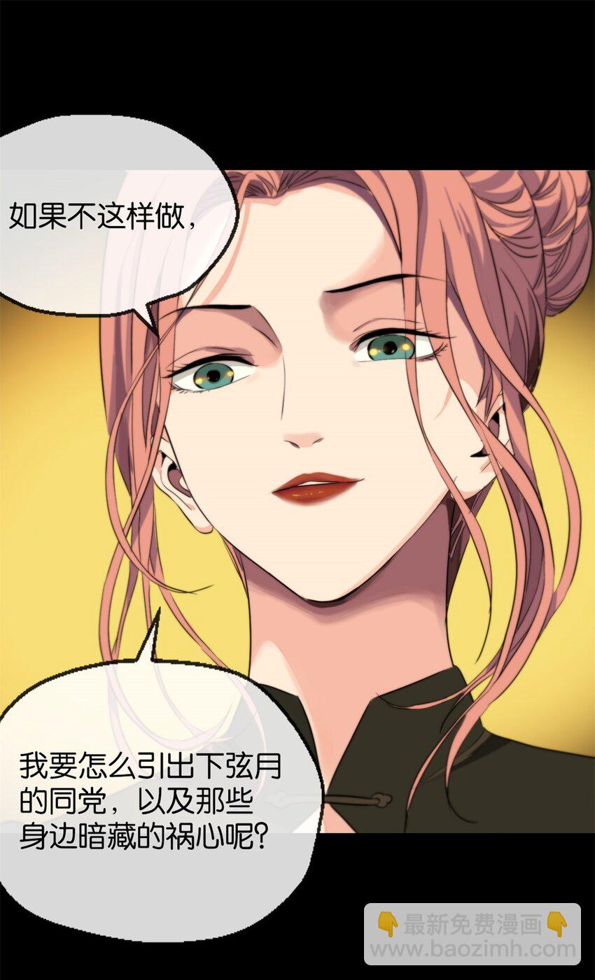 14 喜欢吗-第15话