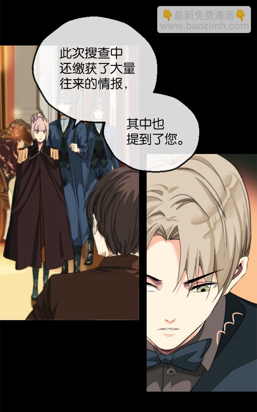 14 喜欢吗-第15话