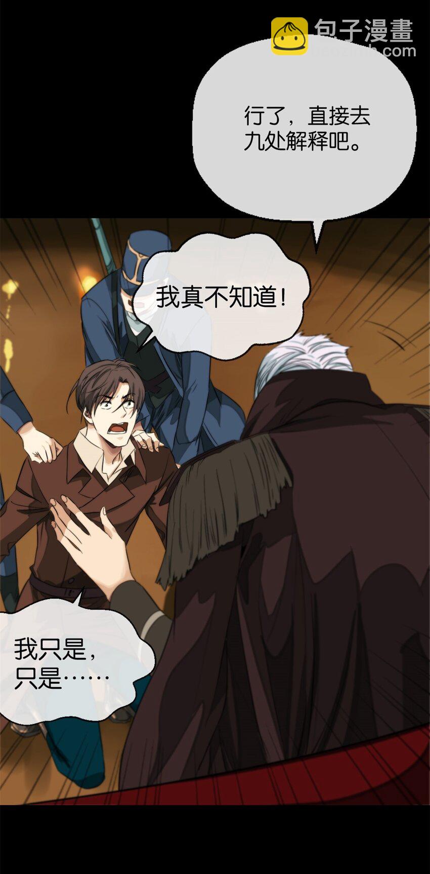 14 喜欢吗-第15话