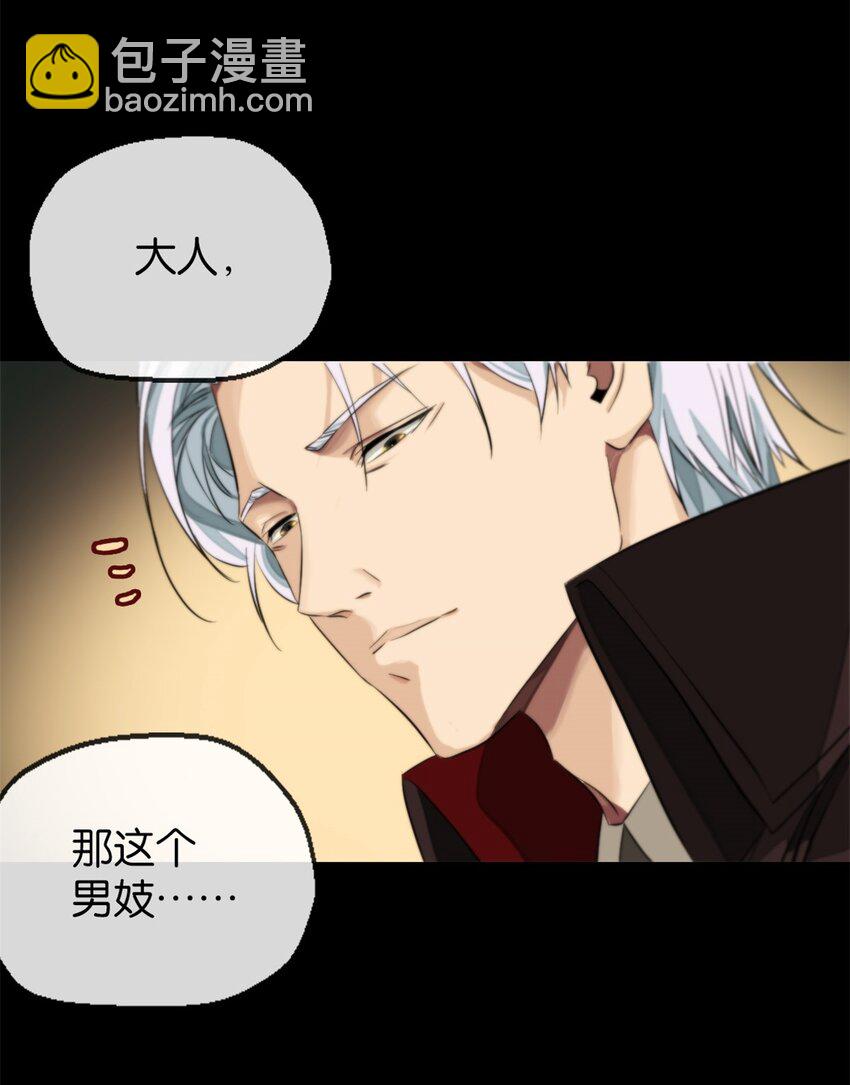 14 喜欢吗-第15话