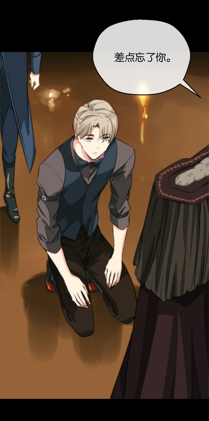 14 喜欢吗-第15话