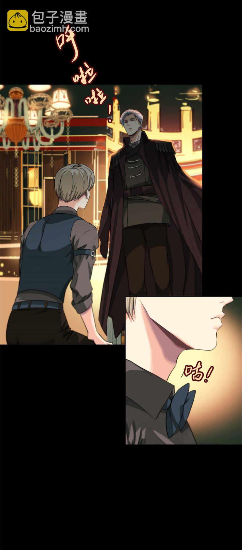 14 喜欢吗-第15话