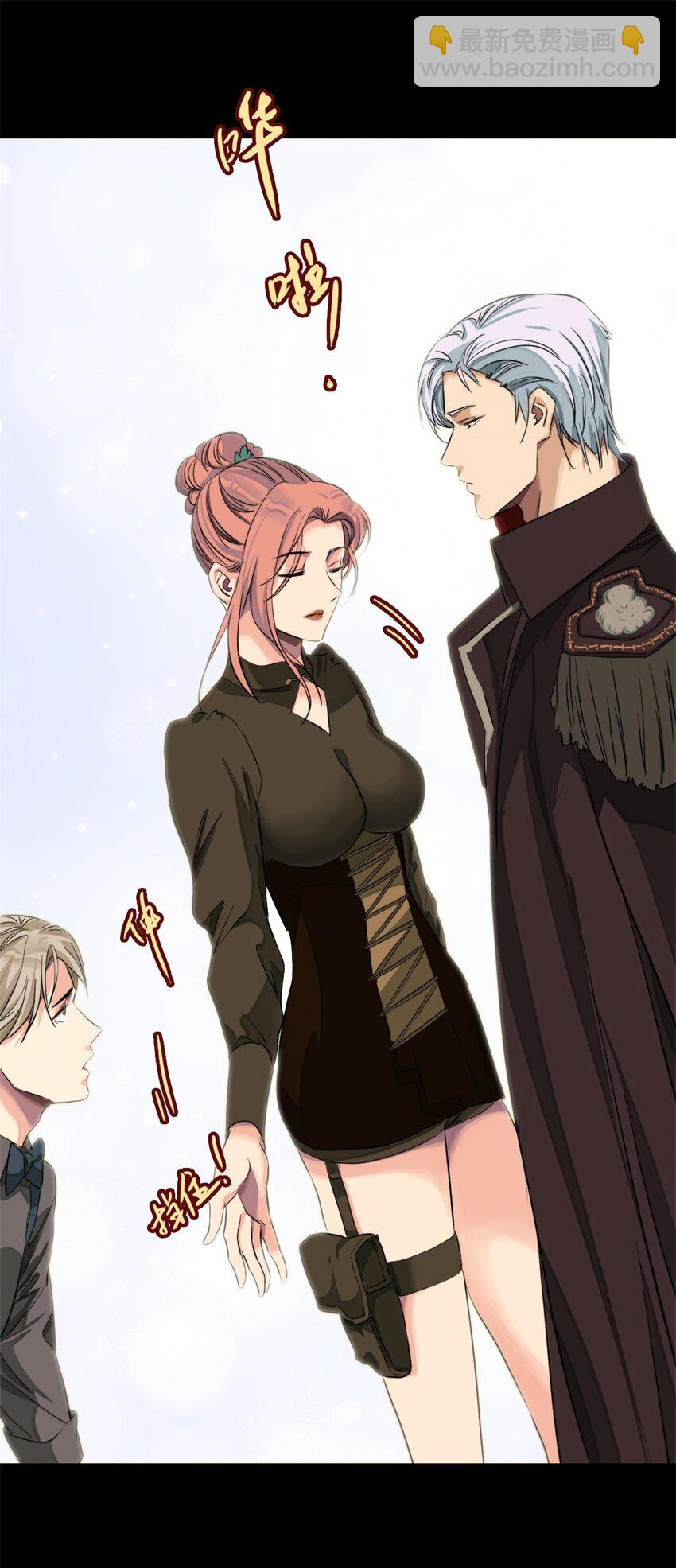 14 喜欢吗-第15话