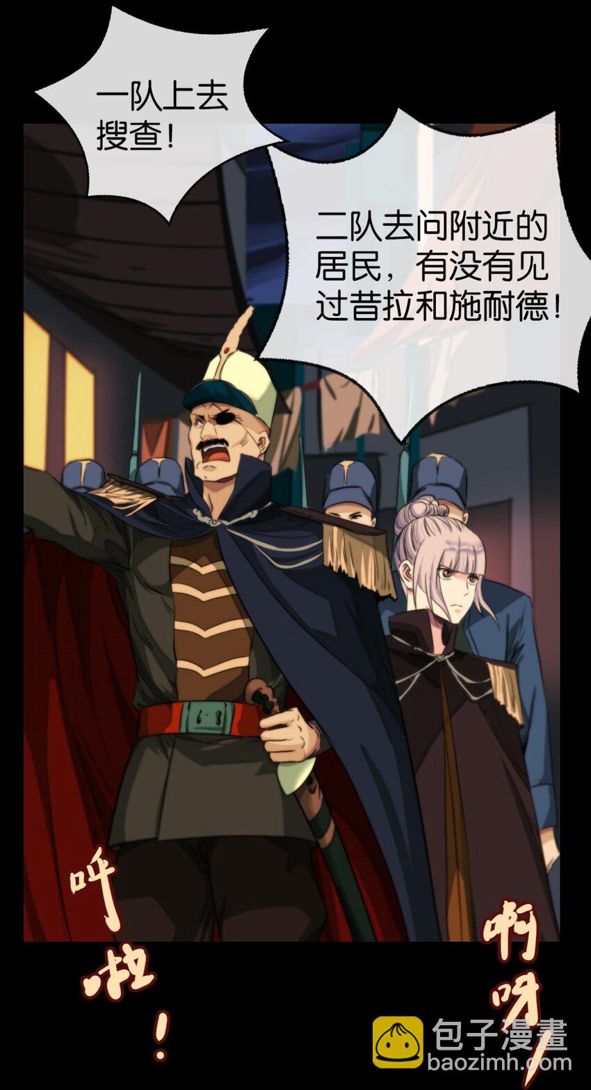 14 喜欢吗-第15话