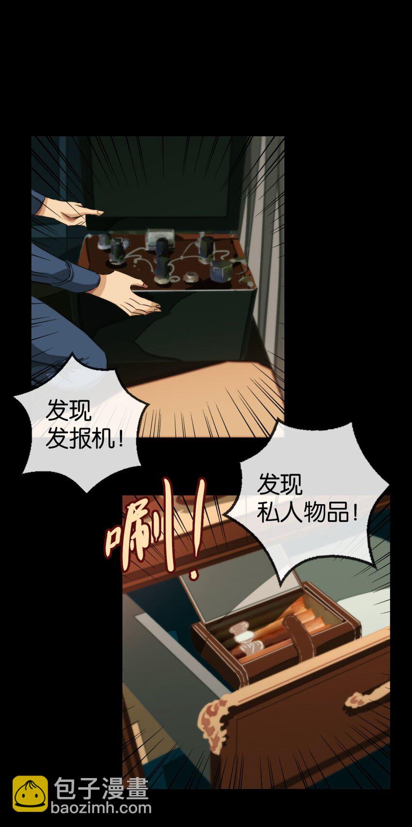 14 喜欢吗-第15话