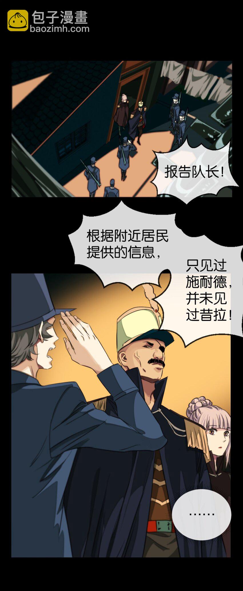 14 喜欢吗-第15话