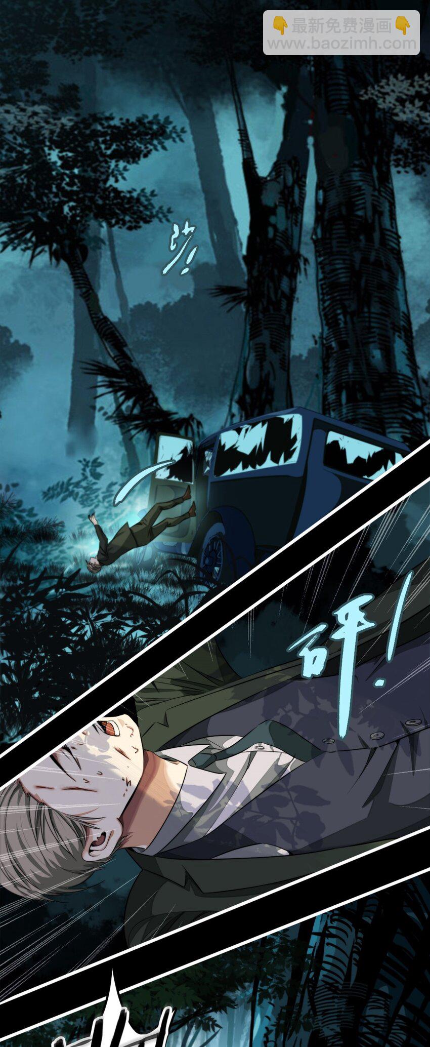 16 一起死-第17话