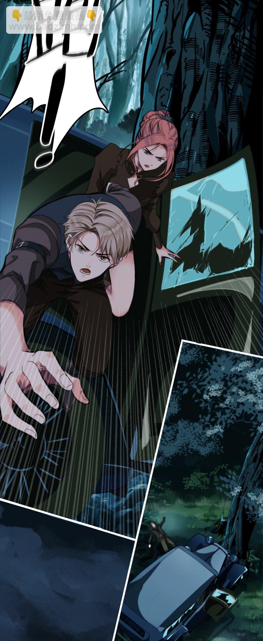 16 一起死-第17话