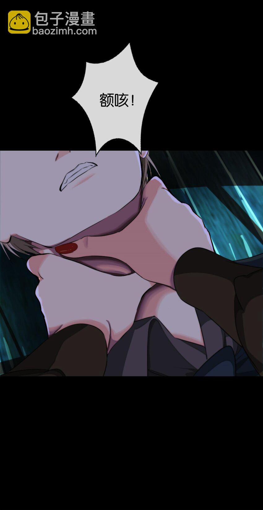 16 一起死-第17话