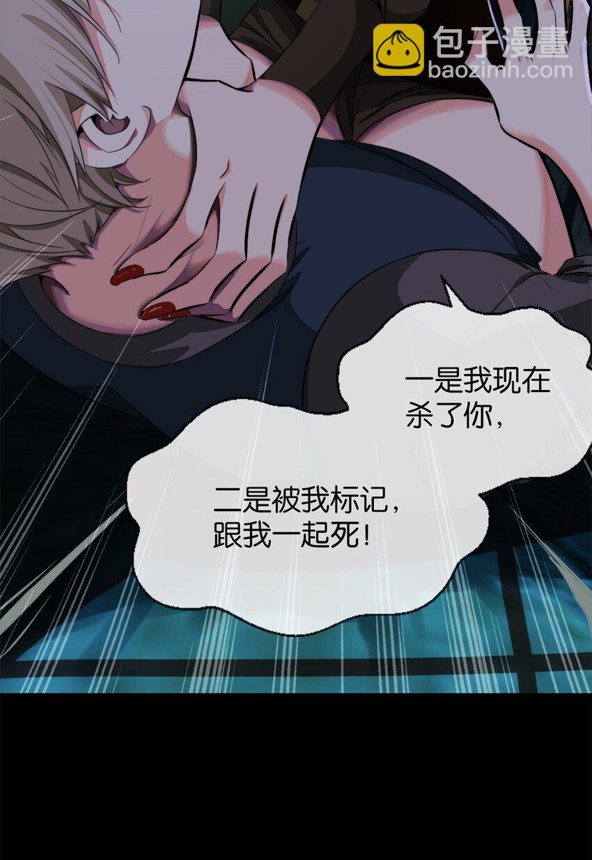 16 一起死-第17话