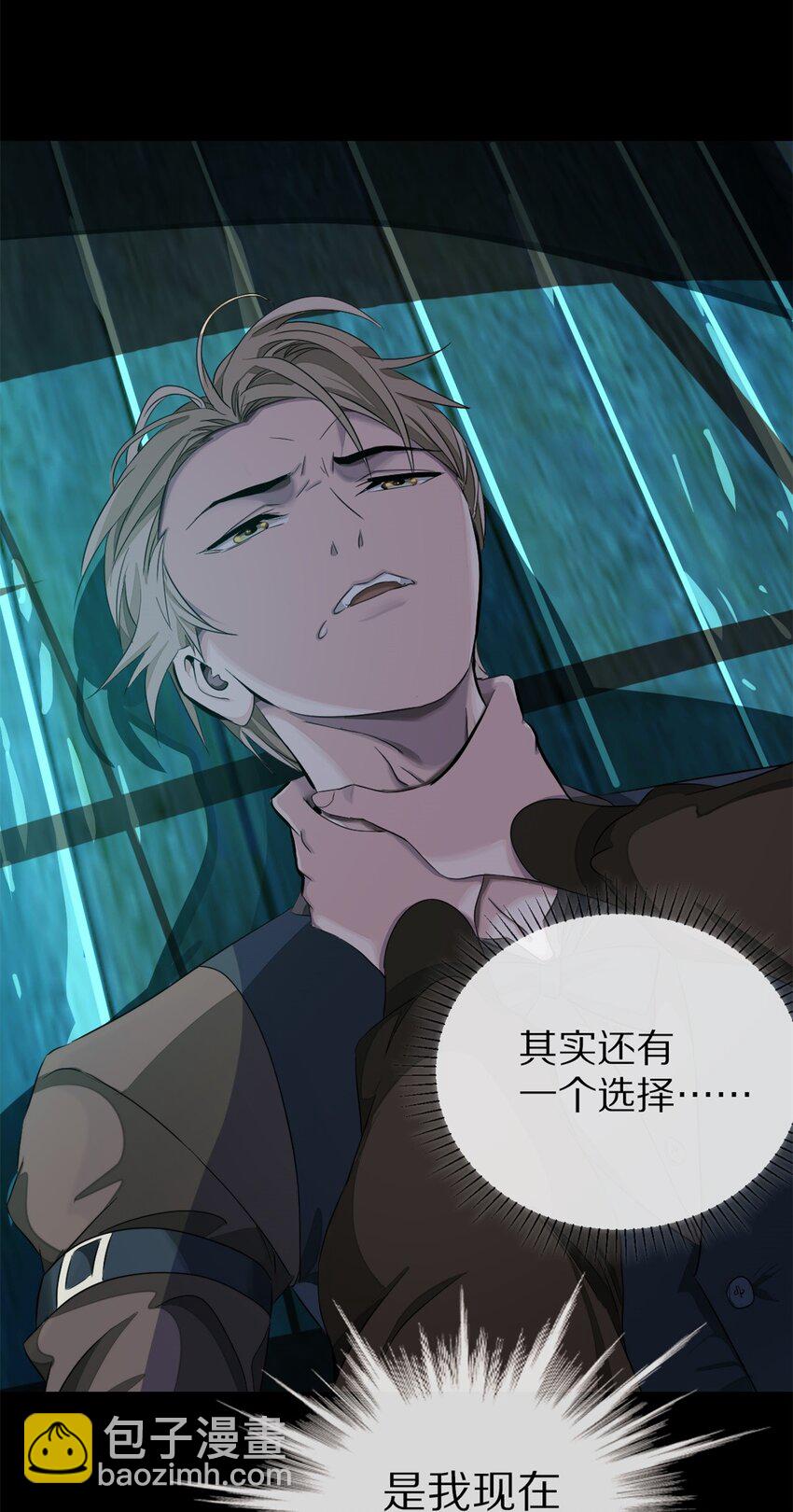 16 一起死-第17话