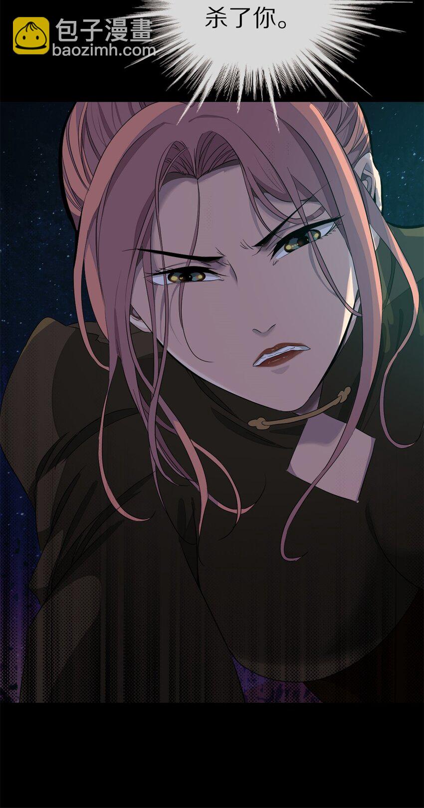 16 一起死-第17话