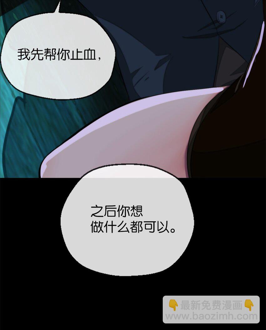 16 一起死-第17话