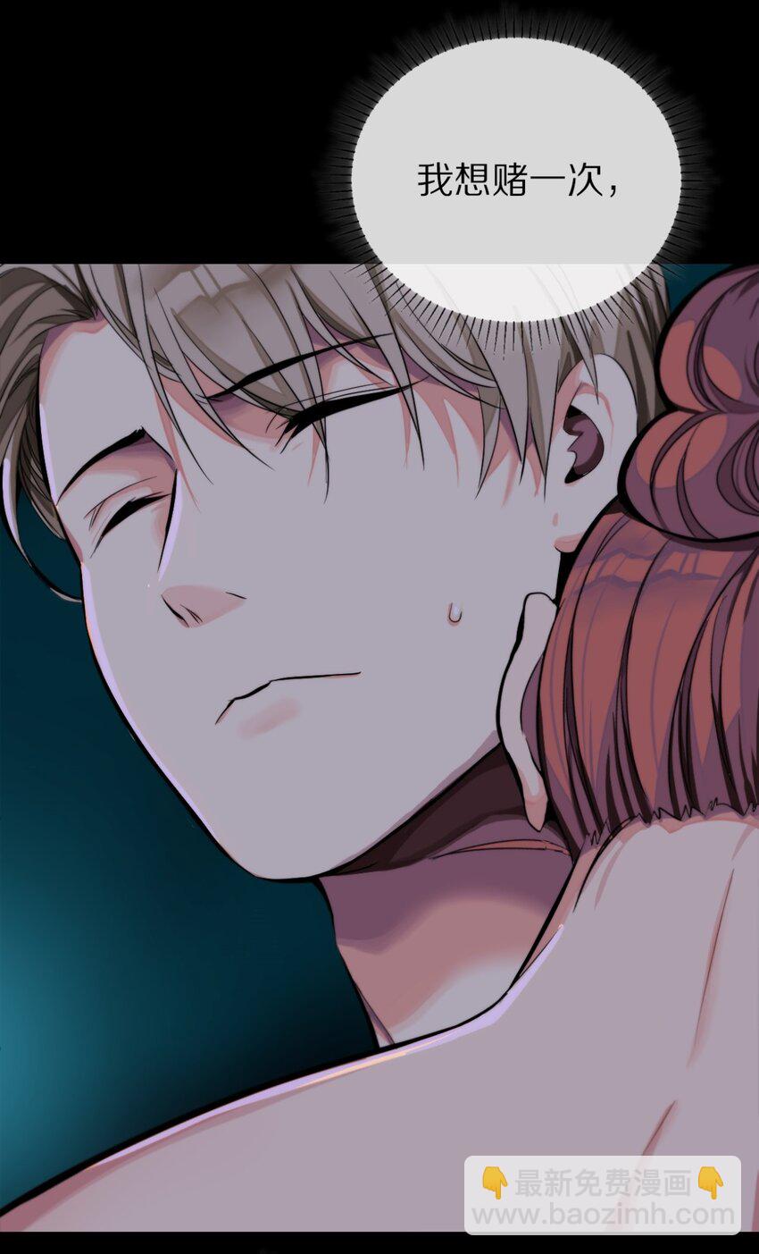 16 一起死-第17话